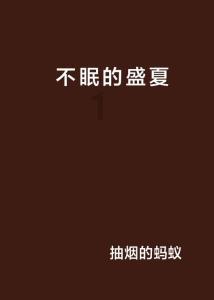 探寻天涯,畅言五指山百家惠超市年庆哪一天是哪一天?!