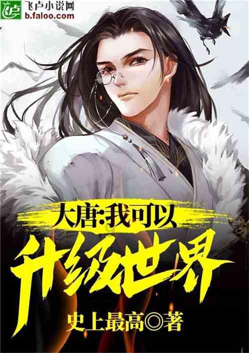 月光影视