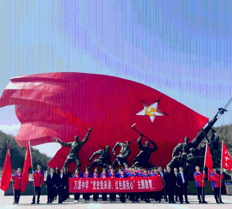 万词王